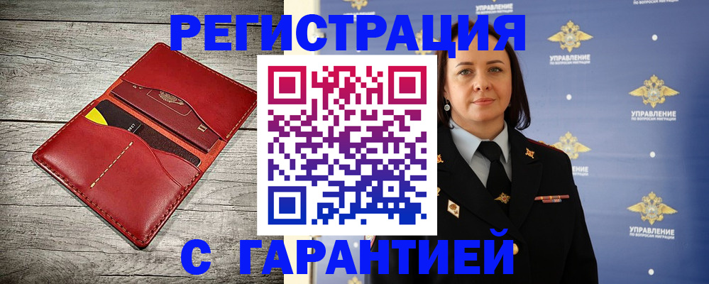 прописка поиск в Среднеуральске