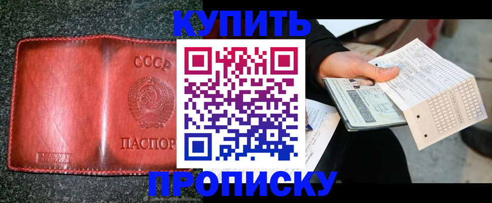 временная регистрация адрес в Среднеуральске