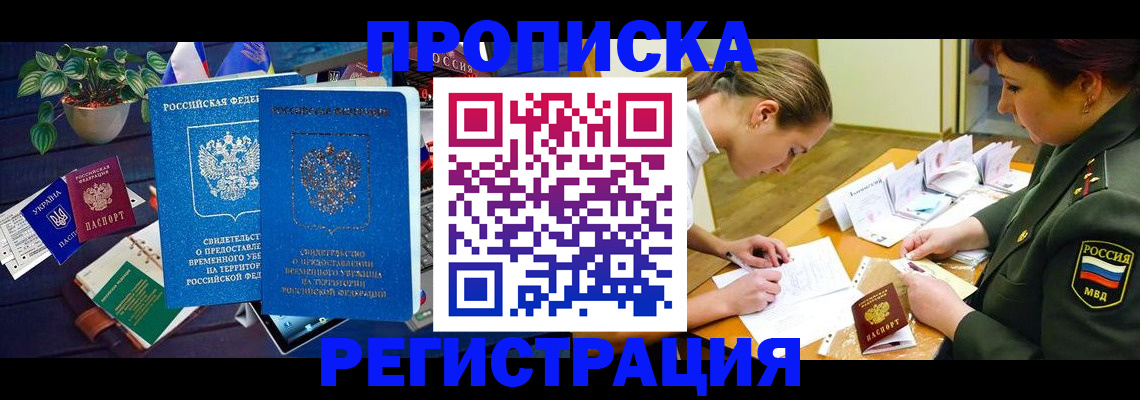 найти адрес прописки в Среднеуральске