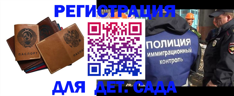 временная регистрация в Среднеуральске